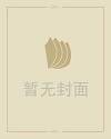 龙的由来